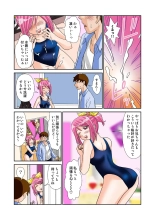 Koi-hime vol. 11 : page 10
