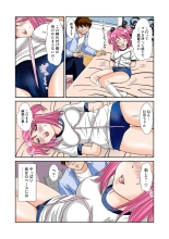 Koi-hime vol. 11 : page 13
