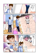Koi-hime vol. 11 : page 14