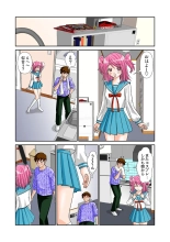 Koi-hime vol. 11 : page 22