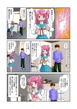 Koi-hime vol. 11 : page 25