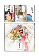 Koi-hime vol. 11 : page 27