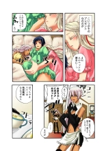 Koi-hime vol. 11 : page 28