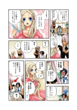 Koi-hime vol. 11 : page 29