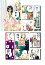 Koi-hime vol. 11 : page 30