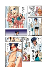 Koi-hime vol. 11 : page 31