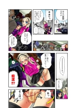 Koi-hime vol. 11 : page 33