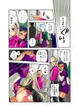 Koi-hime vol. 11 : page 34