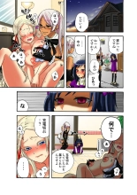 Koi-hime vol. 11 : page 38