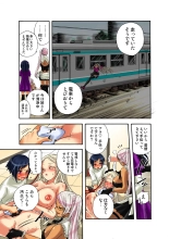 Koi-hime vol. 11 : page 39