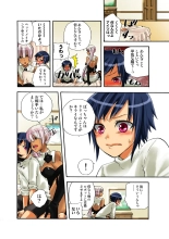 Koi-hime vol. 11 : page 41