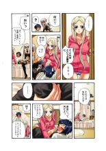 Koi-hime vol. 11 : page 43