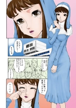 Koi-hime vol. 11 : page 52