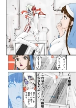 Koi-hime vol. 11 : page 56