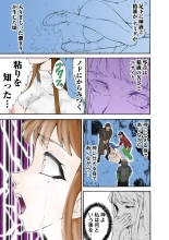 Koi-hime vol. 11 : page 61