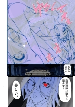 Koi-hime vol. 11 : page 64