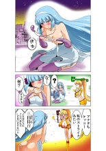 Koi-hime vol. 11 : page 66