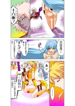 Koi-hime vol. 11 : page 71