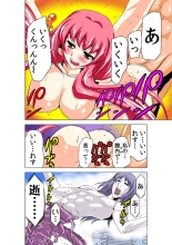 Koi-hime vol. 11 : page 83