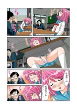 Koi-hime vol. 12 : page 4