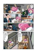 Koi-hime vol. 12 : page 5