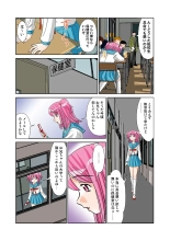 Koi-hime vol. 12 : page 6