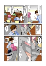 Koi-hime vol. 12 : page 10