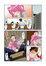 Koi-hime vol. 12 : page 14
