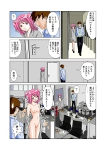 Koi-hime vol. 12 : page 16