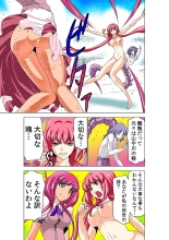 Koi-hime vol. 12 : page 50
