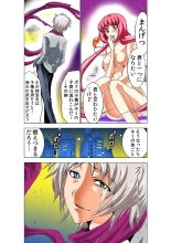 Koi-hime vol. 12 : page 60