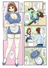 Koi-hime vol. 12 : page 67