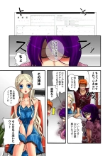 Koi-hime vol. 13 : page 4