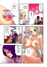 Koi-hime vol. 13 : page 6
