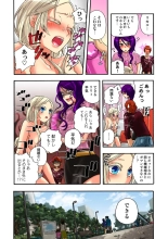 Koi-hime vol. 13 : page 7