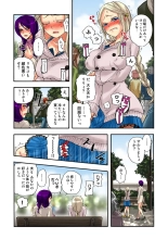 Koi-hime vol. 13 : page 8