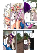 Koi-hime vol. 13 : page 9