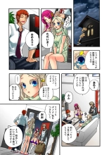 Koi-hime vol. 13 : page 14