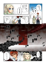 Koi-hime vol. 13 : page 15