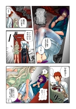 Koi-hime vol. 13 : page 16