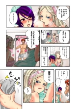Koi-hime vol. 13 : page 18