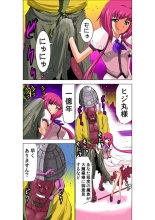 Koi-hime vol. 13 : page 28
