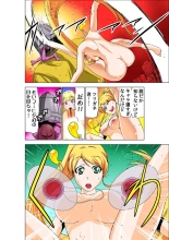 Koi-hime vol. 13 : page 30