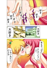 Koi-hime vol. 13 : page 36