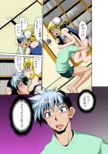 Koi-hime vol. 13 : page 75