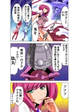 Koi-hime vol. 14 : page 4