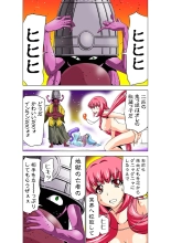 Koi-hime vol. 14 : page 11