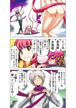 Koi-hime vol. 14 : page 22