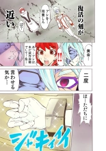 Koi-hime vol. 14 : page 30