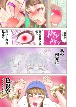 Koi-hime vol. 14 : page 44